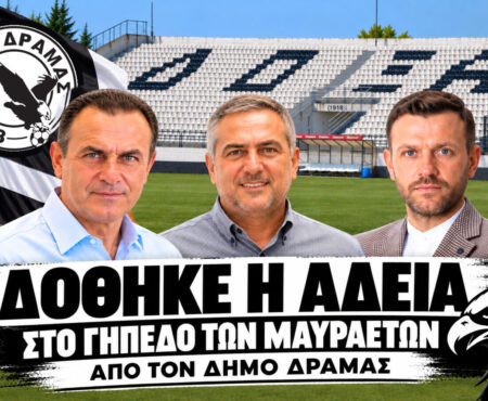 Η Δόξα επιστρέφει στο σπίτι της μετά τη μεγάλη επιτυχία του Δημάρχου Γιώργου Παπαδόπουλου και των συνεργατών του