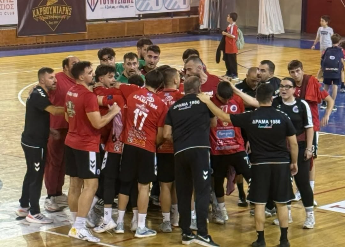 HF European Cup: Δράμα ΄86 – Ποβάζσκα Μπίστριτσα     31-30