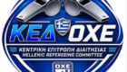 ΕΠΣΔ: Τα παιχνίδια του Σαββατοκύριακου και οι διαιτητές