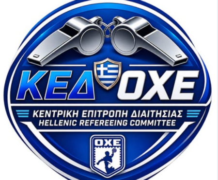 Χάντμπολ: Το πρόγραμμα και οι διαιτητές