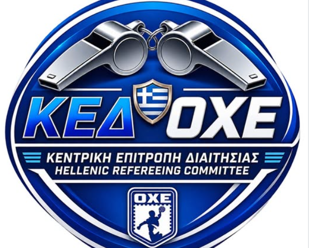 Χάντμπολ: Το πρόγραμμα και οι διαιτητές