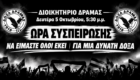 ΑΕ ΑΜΠΕΛΟΚΗΠΩΝ – Μ. ΑΛΕΞΑΝΔΡΟς ΑΓ. ΑΘΑΝΑΣΙΟΥ   0-3