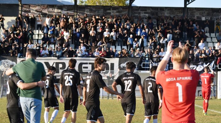 Δόξα Δράμας – Απόλλων Παραλιμνίου 2-1 : Φάσεις γκολ και δηλώσεις προπονητών! (Video)
