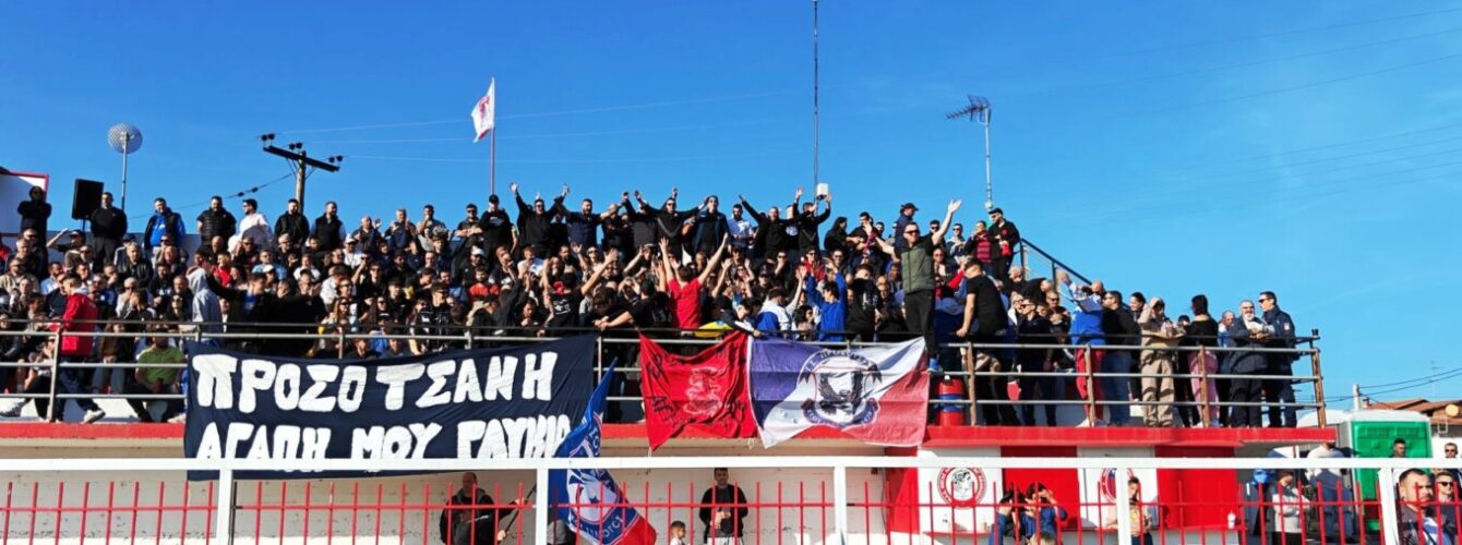 Μ. ΑΛέξανδρος Αγ. Αθανασίου – Προσοτσάνη 1-2